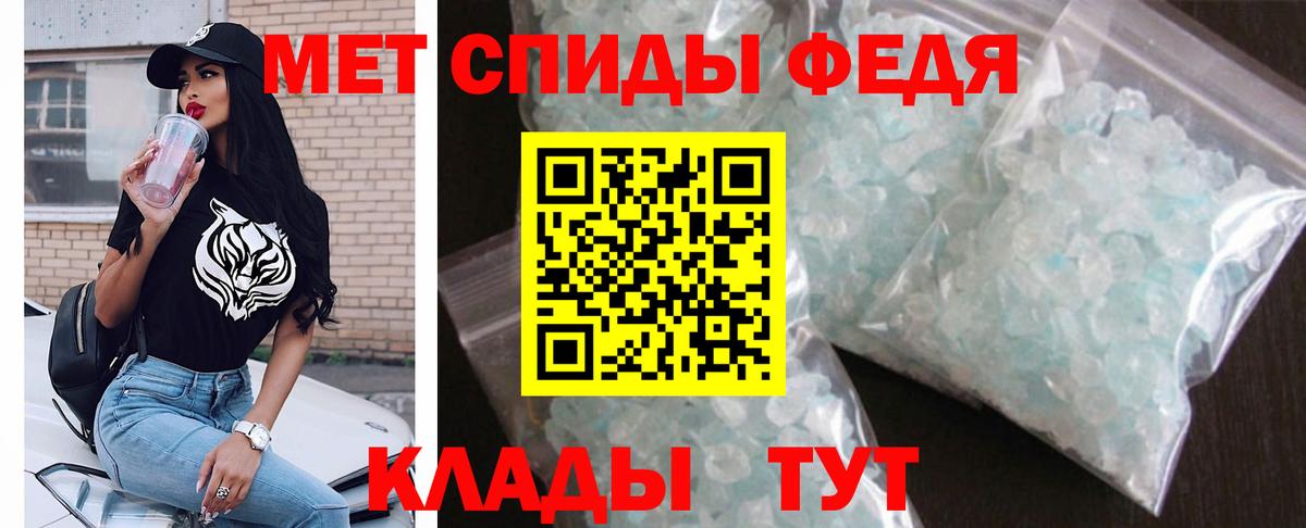 Амфетамин 97% Новокубанск