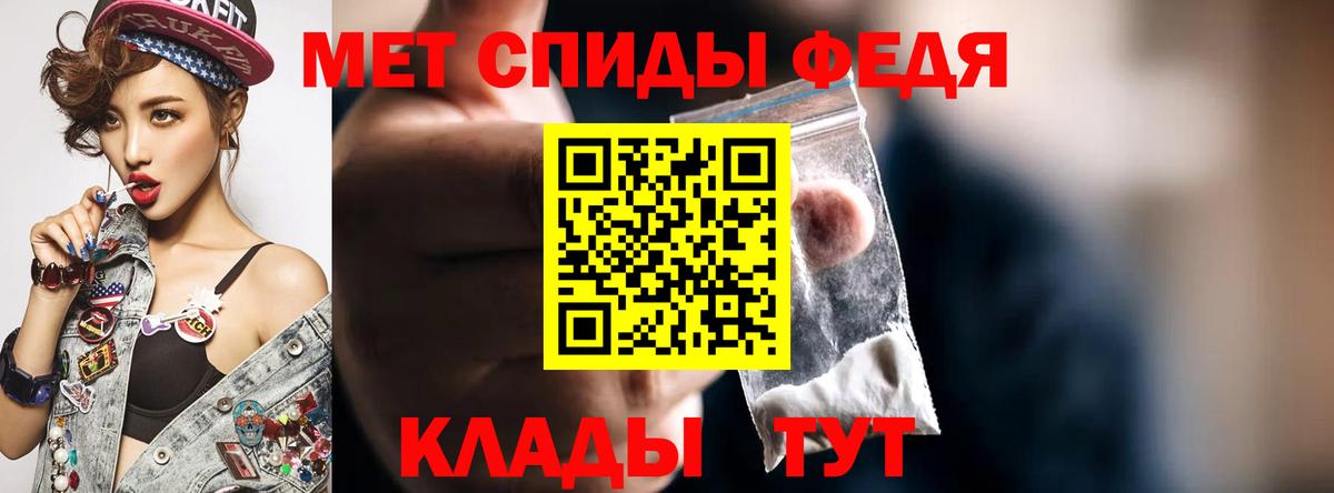 Амфетамин  АМФ Premium  Вход с VPN  Новокубанск 
