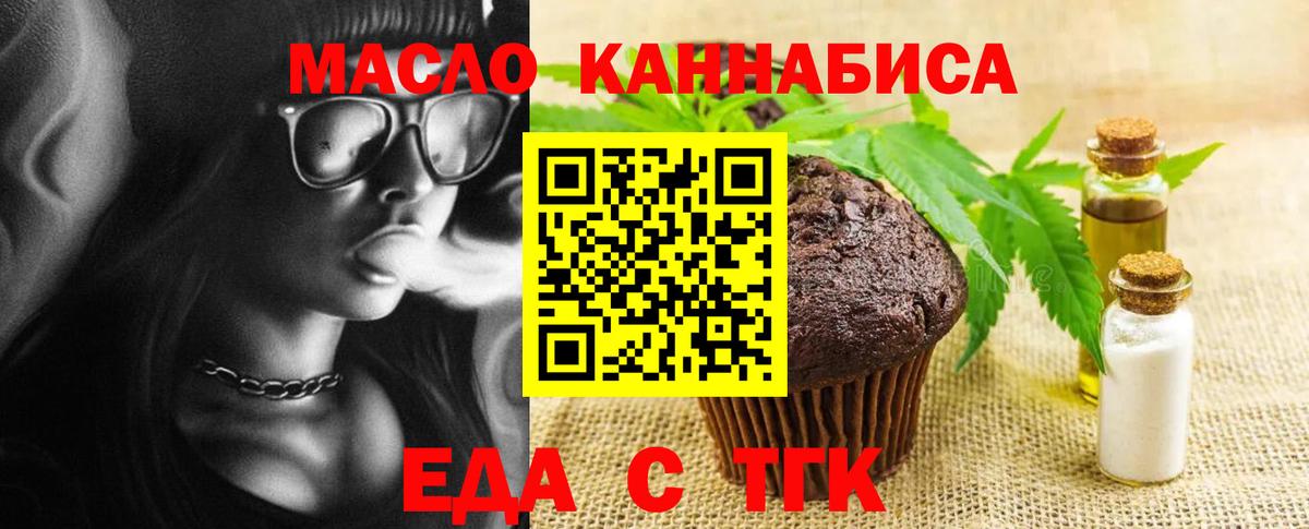 Новокубанск  Canna-Cookies конопля  Вход с VPN 
