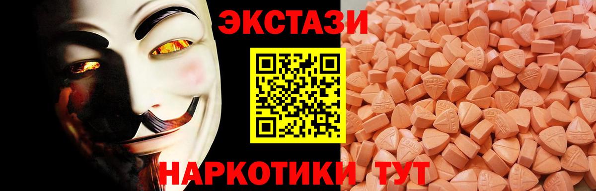 Ecstasy Philipp Plein  Вход с VPN  Новокубанск 