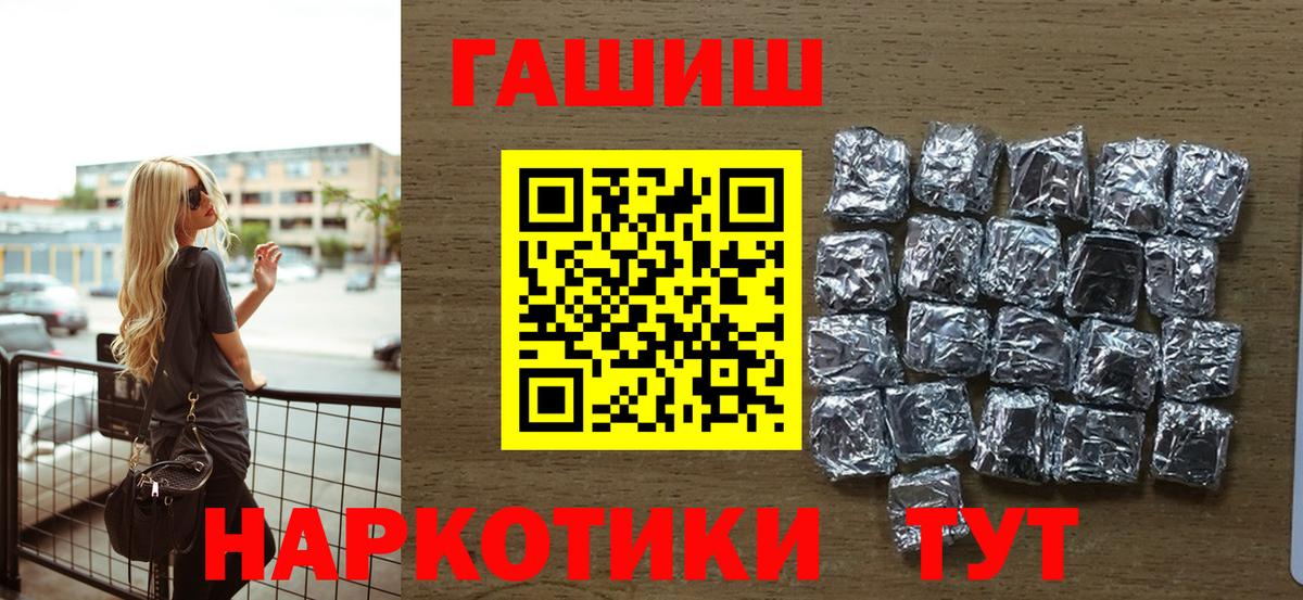 Новокубанск  Гашиш VHQ  Вход с VPN 