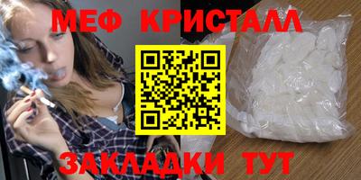 альфа пвп VHQ Ставрополь