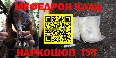 альфа пвп VHQ Ставрополь