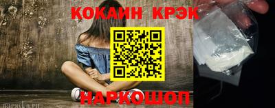 альфа пвп VHQ Ставрополь