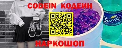 альфа пвп VHQ Ставрополь