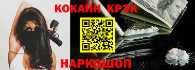 альфа пвп VHQ Ставрополь