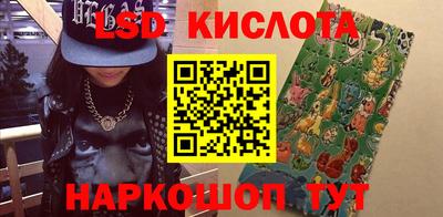 ешки Старая Купавна