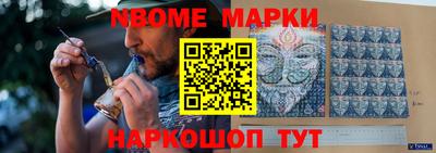 ешки Старая Купавна