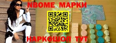 ешки Старая Купавна
