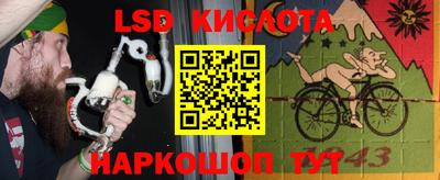 альфа пвп VHQ Ставрополь