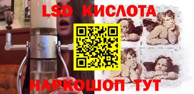 ешки Старая Купавна