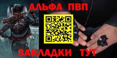 ешки Старая Купавна