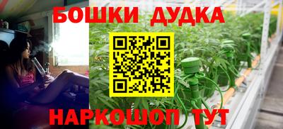 ешки Старая Купавна