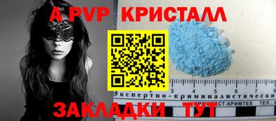 ешки Старая Купавна