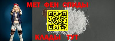 альфа пвп VHQ Ставрополь