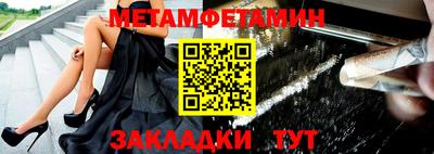 альфа пвп VHQ Ставрополь