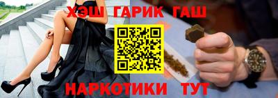 альфа пвп VHQ Ставрополь