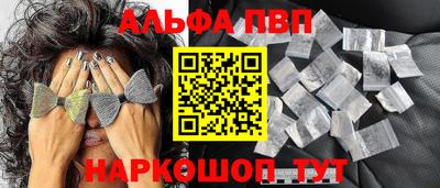 ешки Старая Купавна