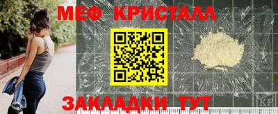 ешки Старая Купавна