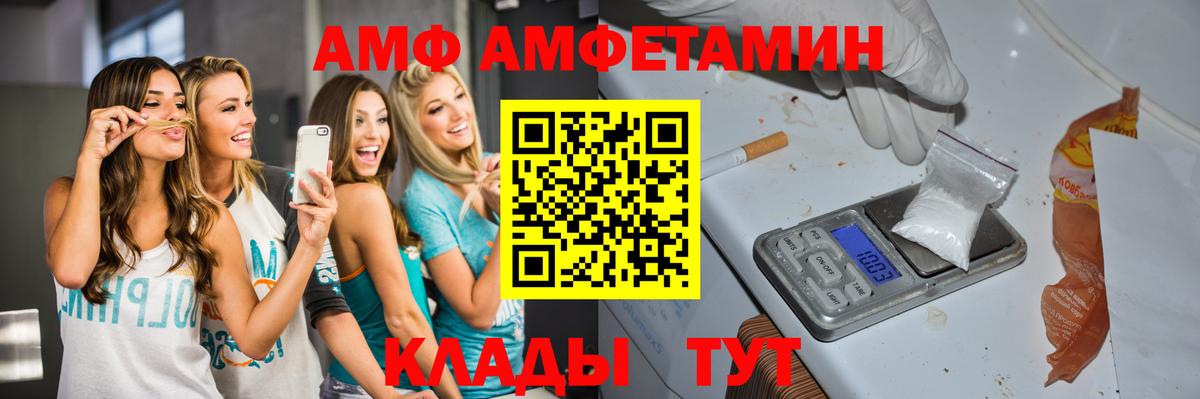 Метамфетамин мет  Метамфетамин мет  Вход с VPN  Новокубанск 