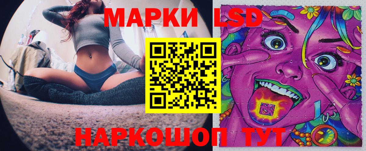 Новокубанск  Марки N-bome 1,5мг  Вход с VPN  Марки N-bome 1,5мг 